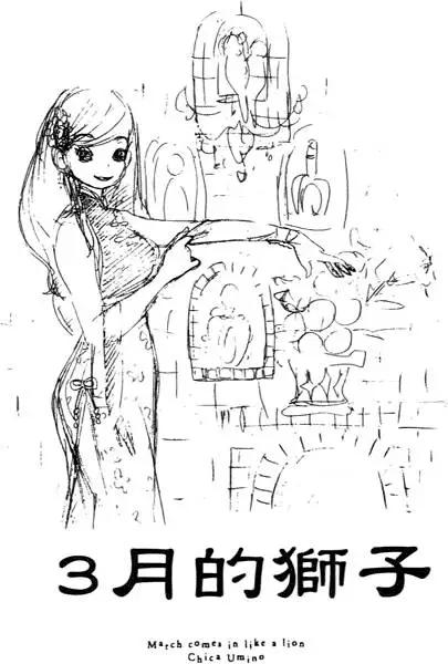 第 141 页