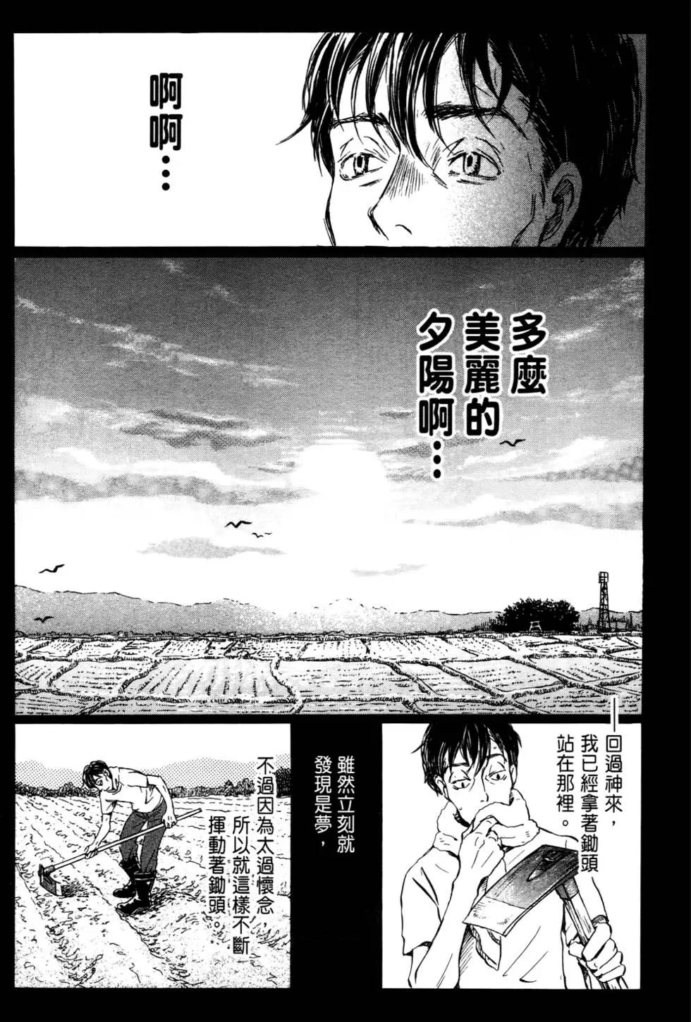 第 142 页