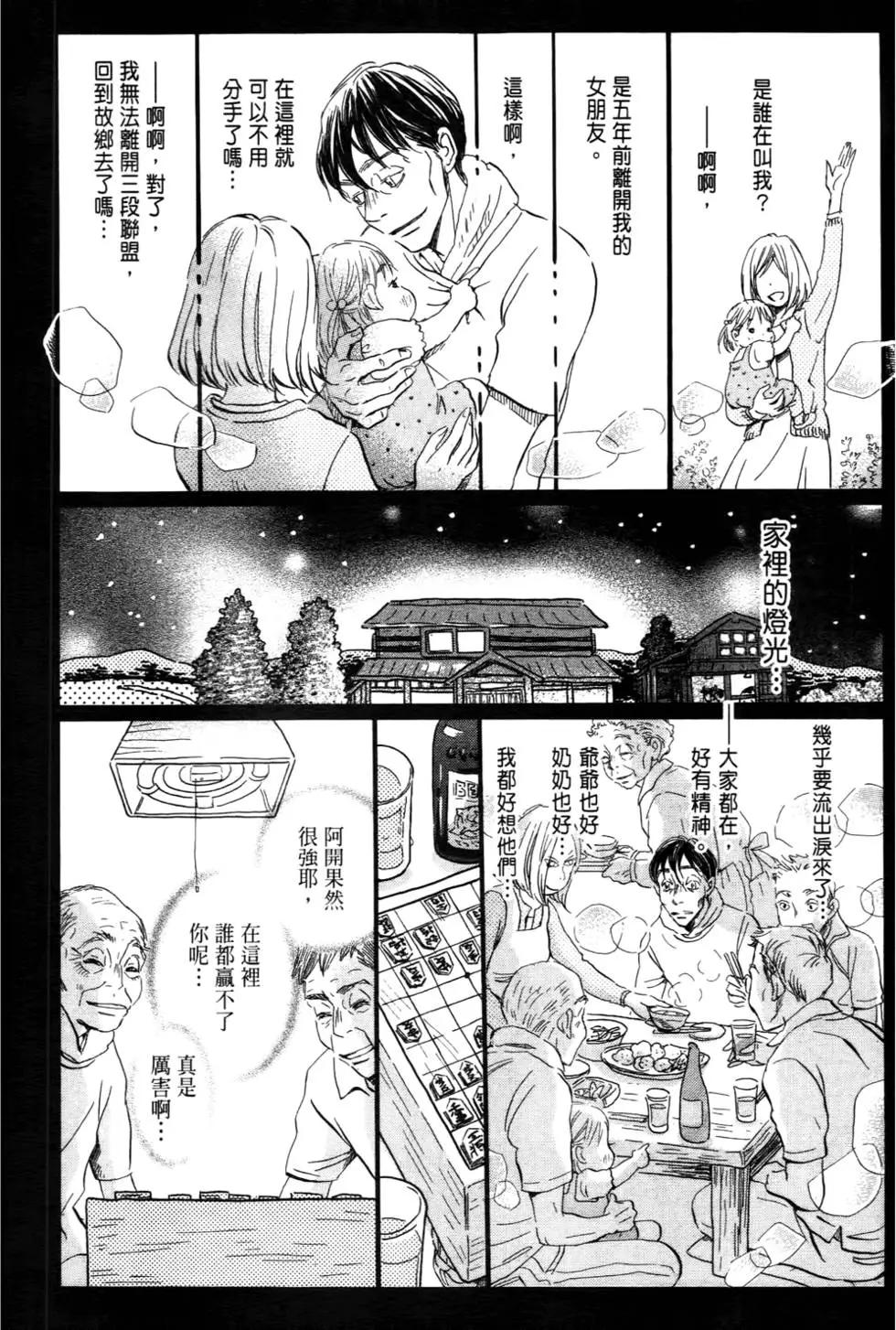 第 143 页