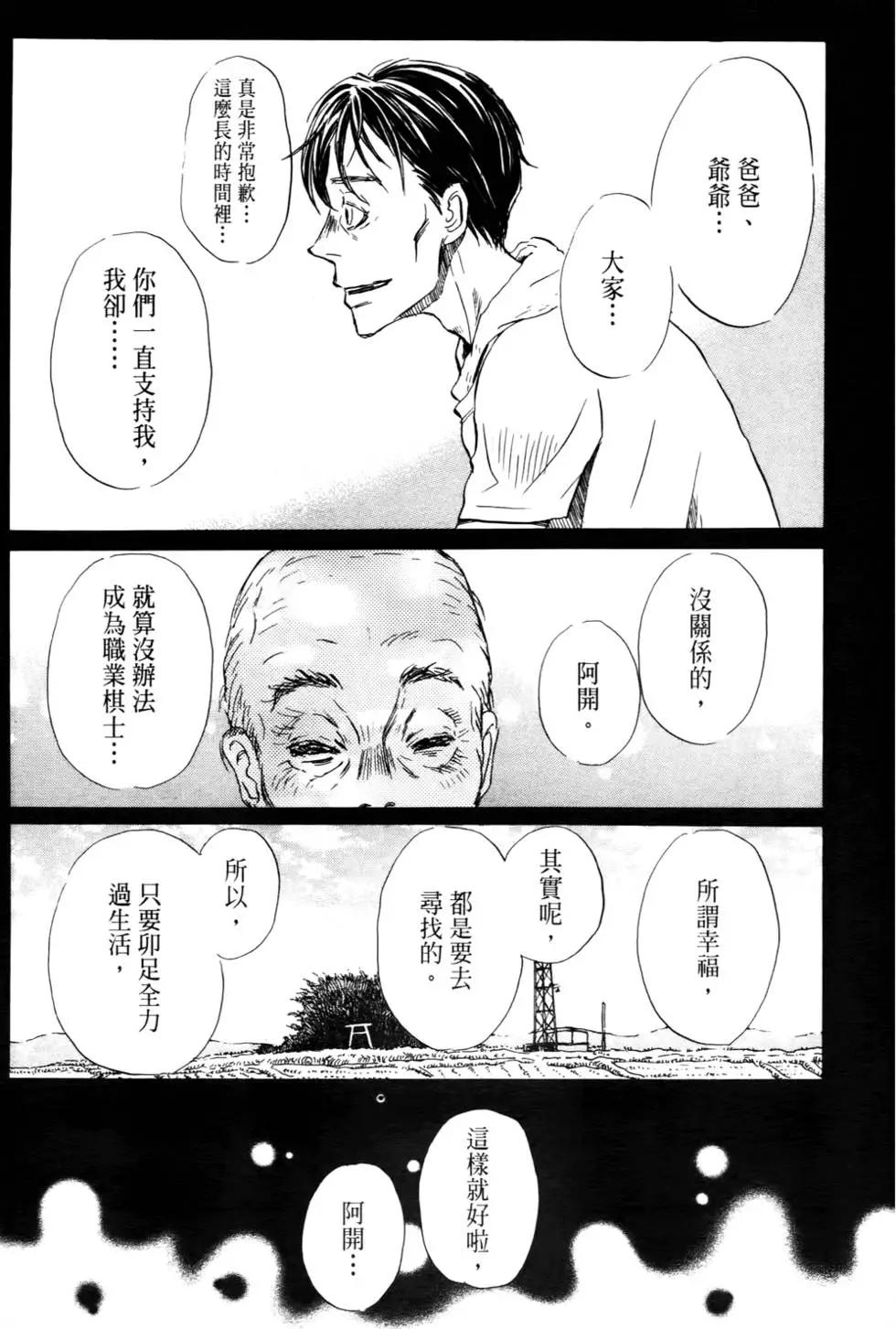 第 144 页