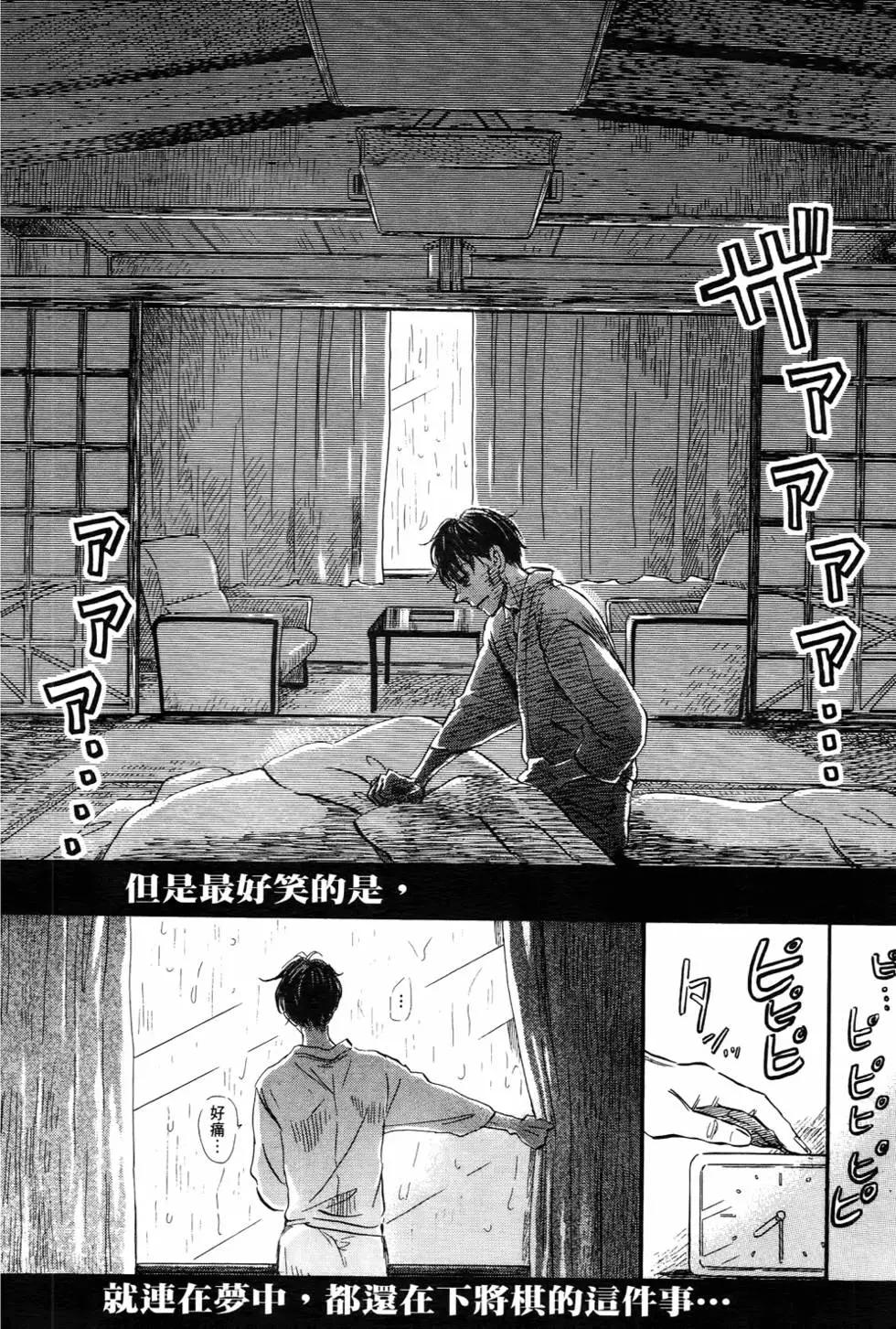 第 145 页