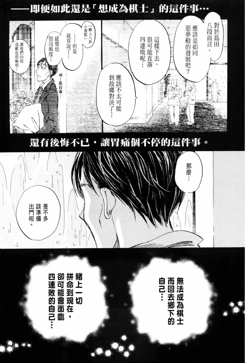 第 146 页