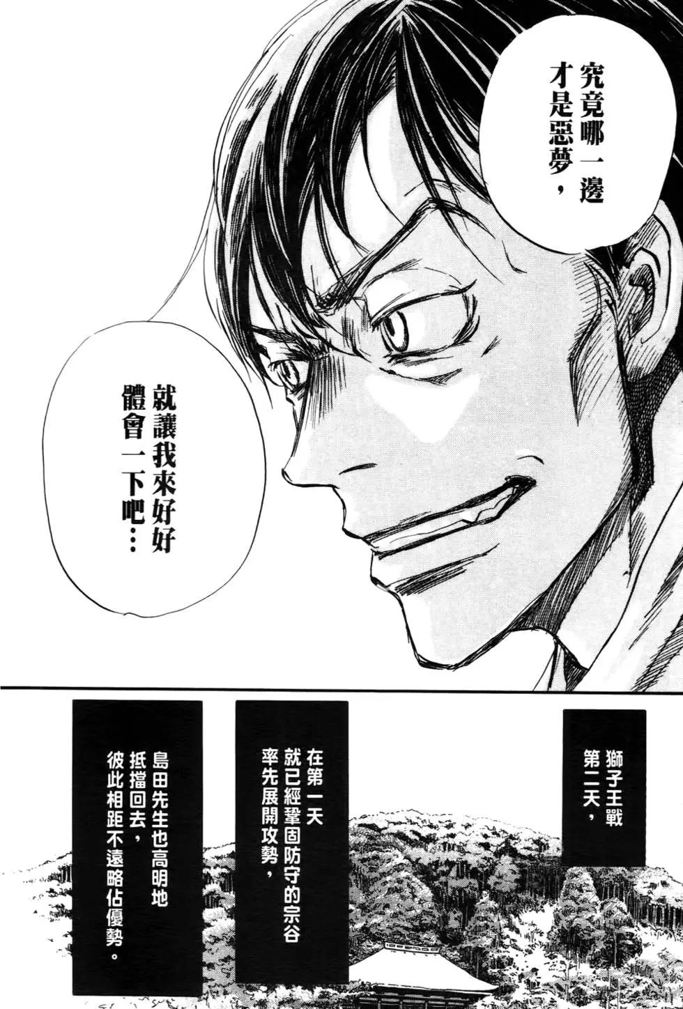 第 147 页