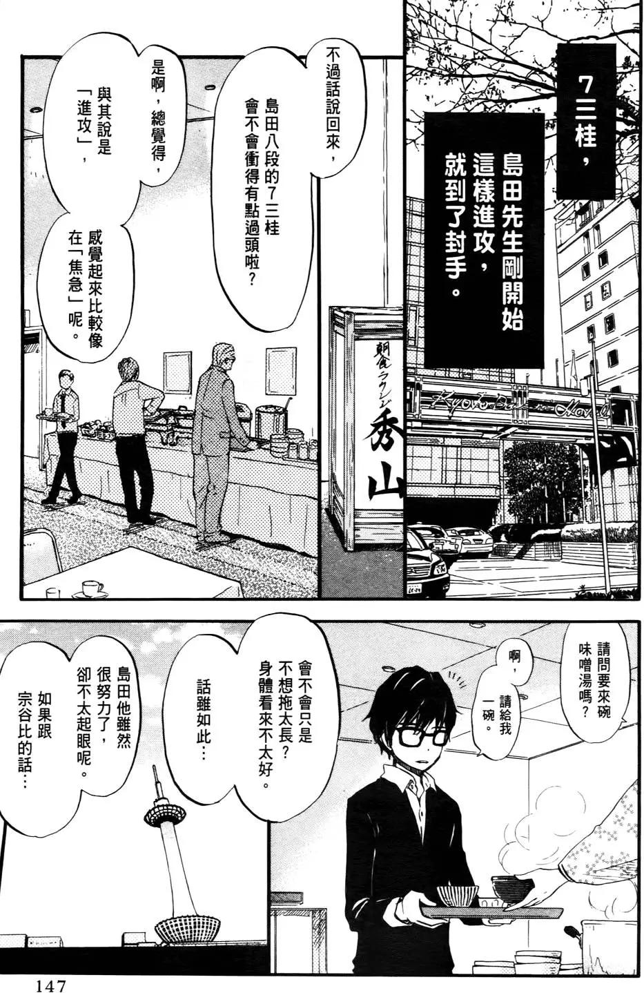 第 148 页
