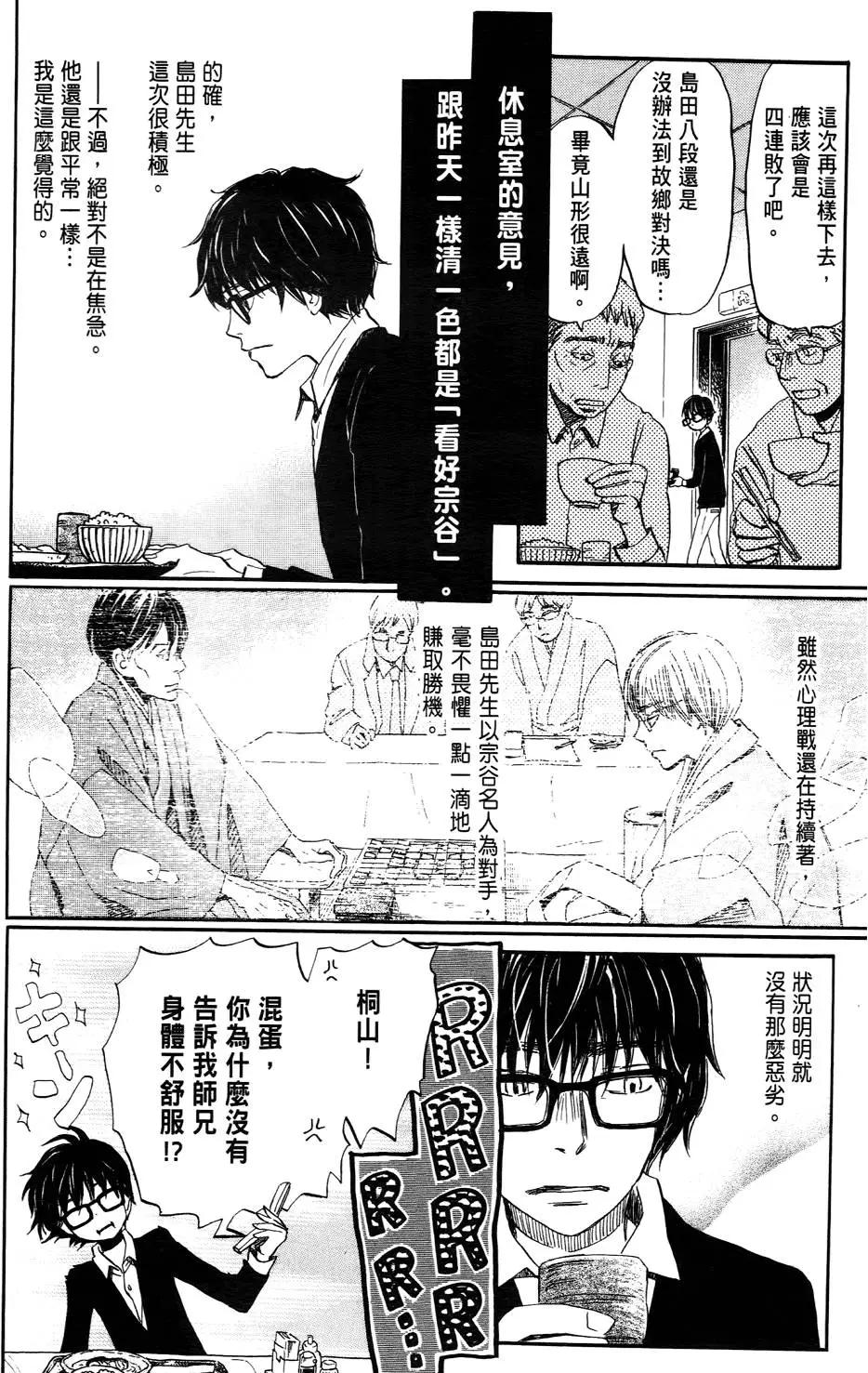 第 149 页