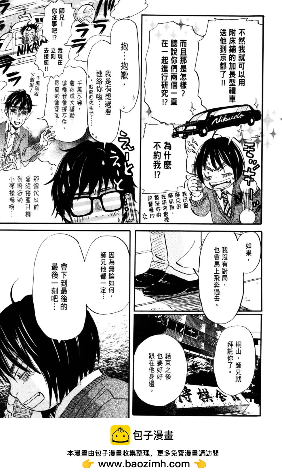 第 150 页