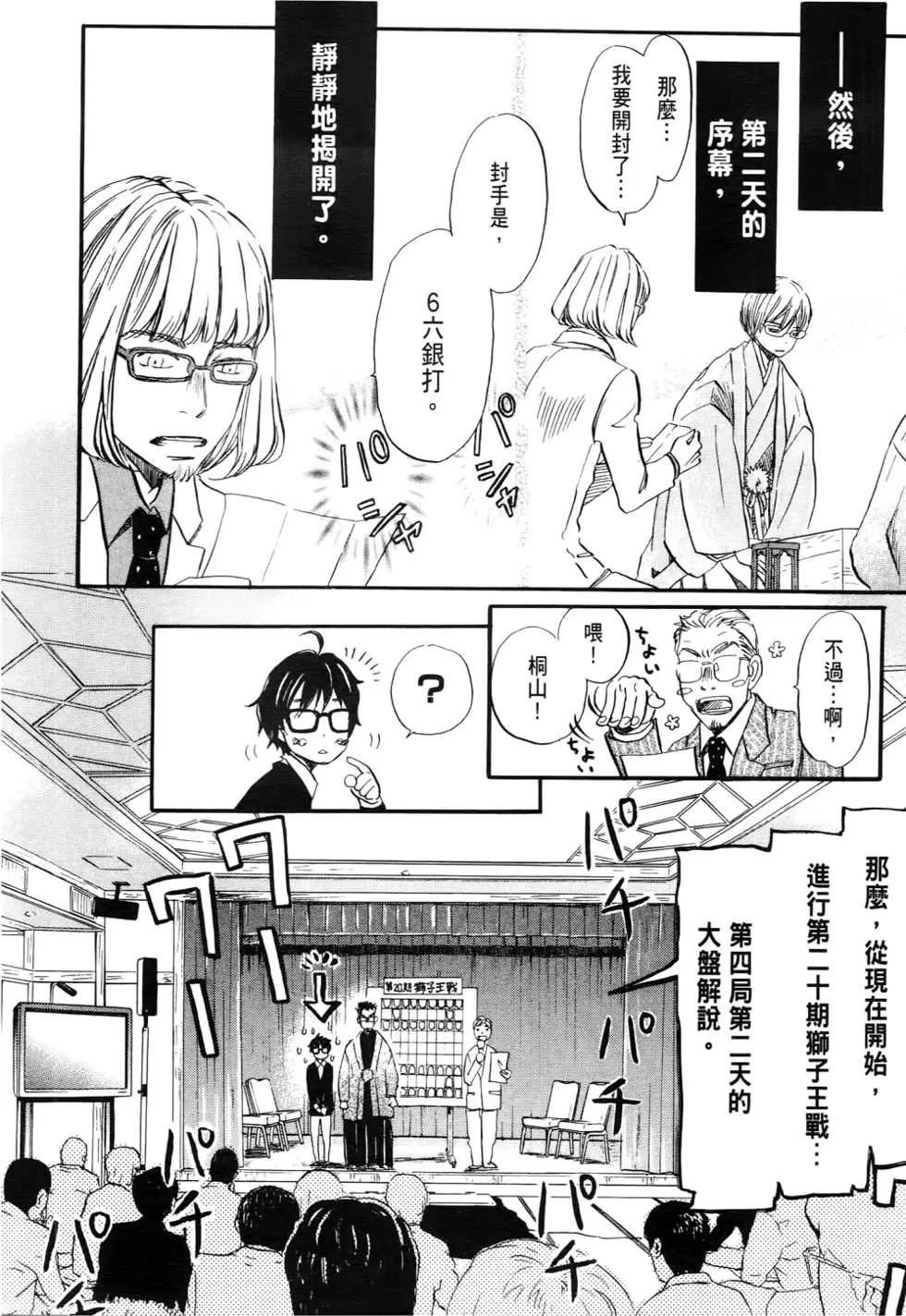 第 153 页