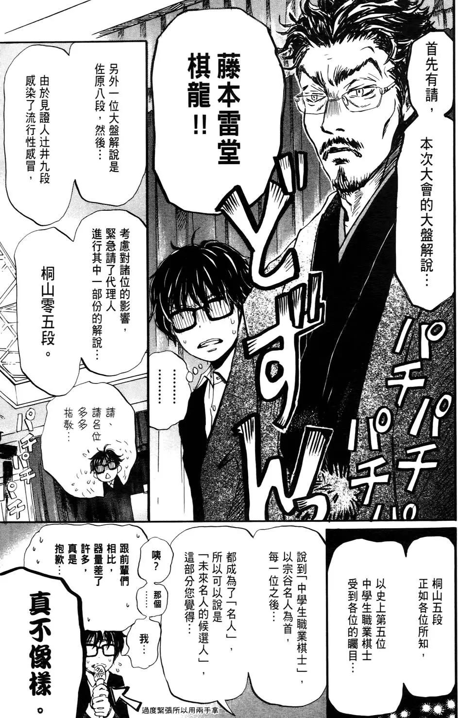 第 154 页