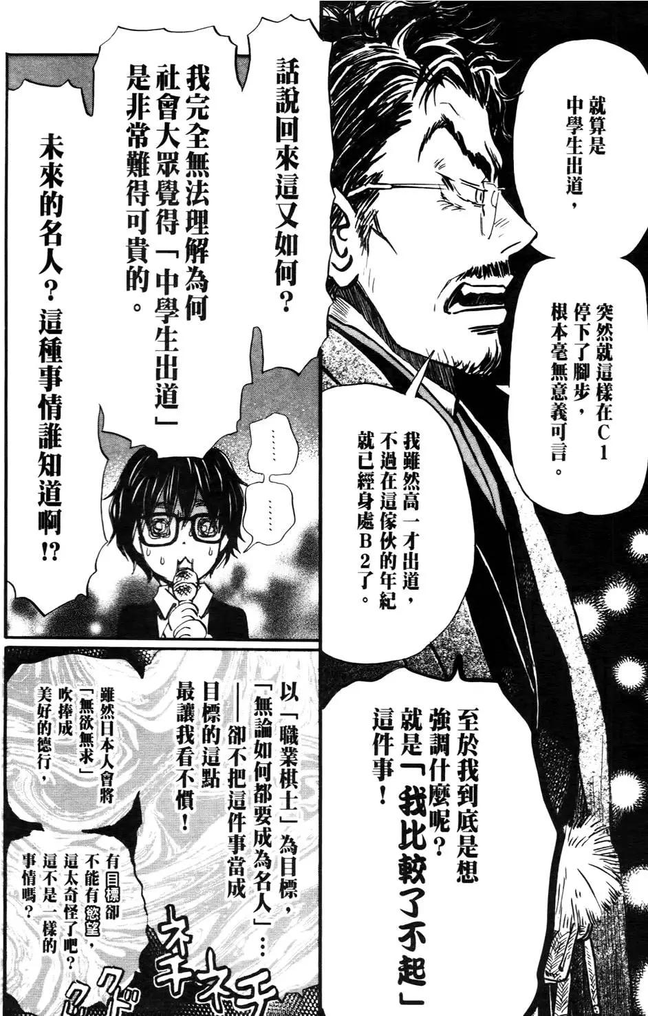 第 155 页