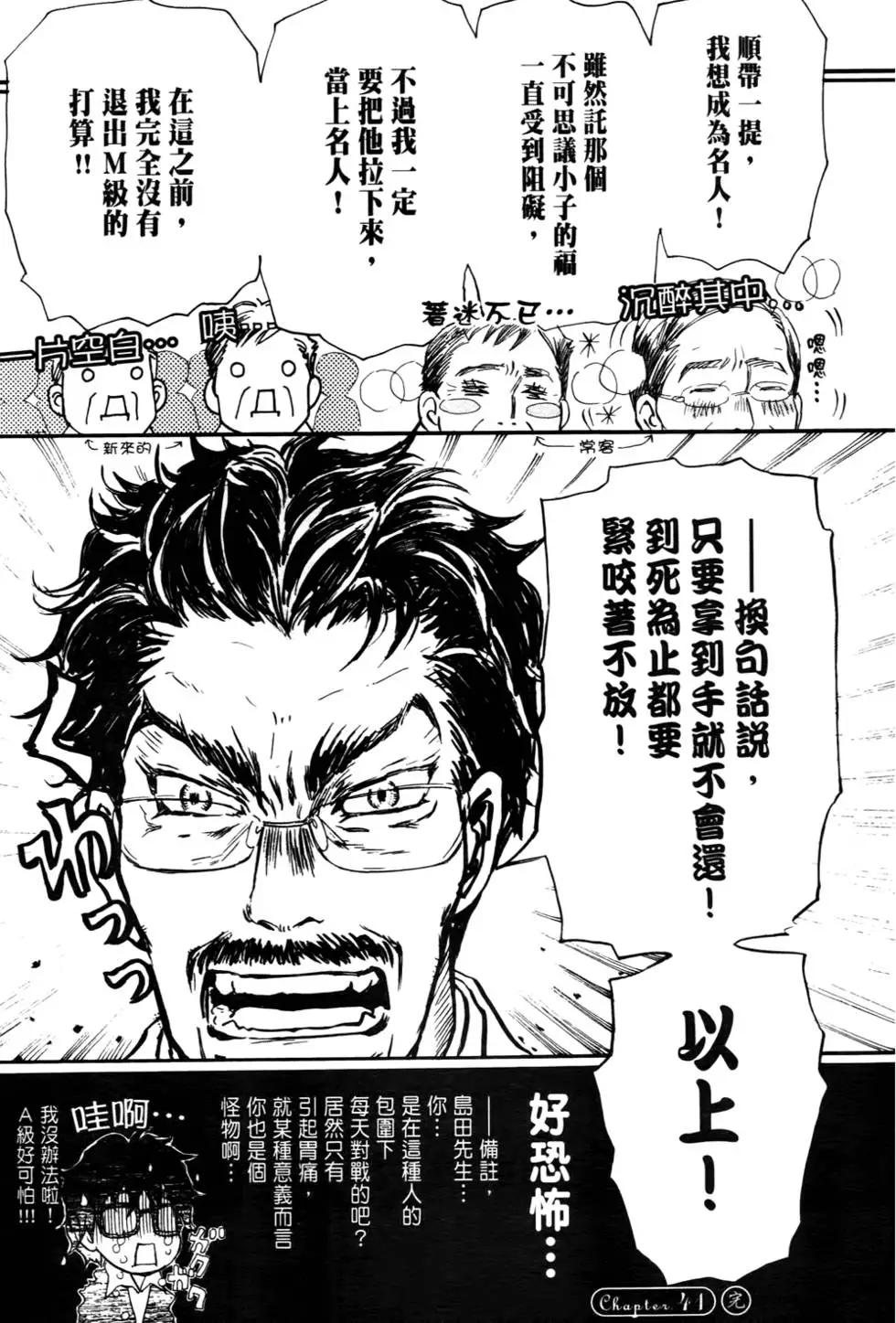 第 156 页