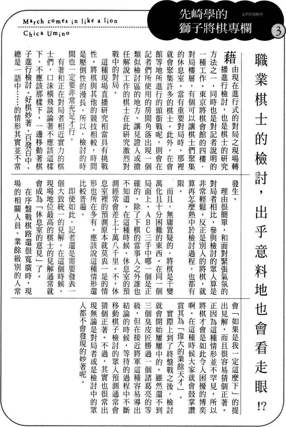第 157 页