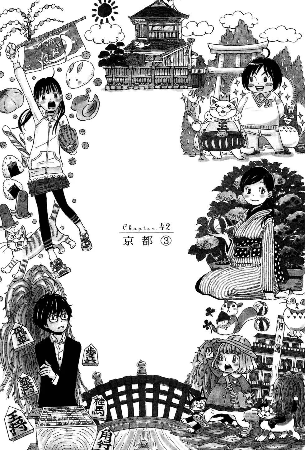 第 158 页