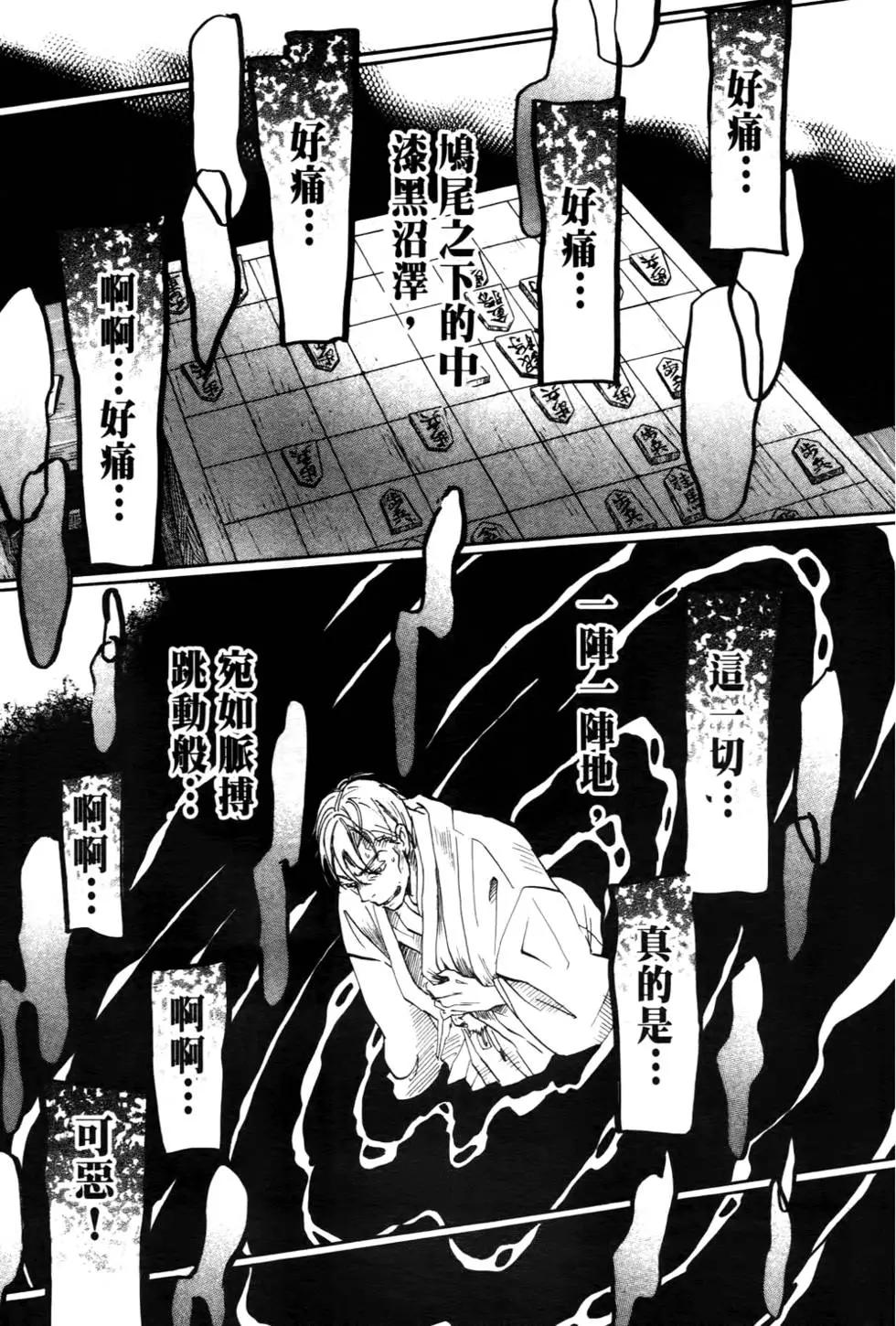 第 160 页