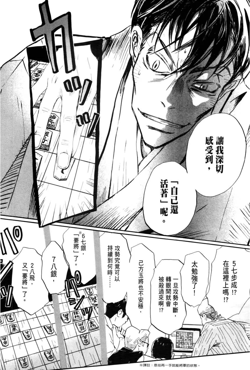 第 161 页