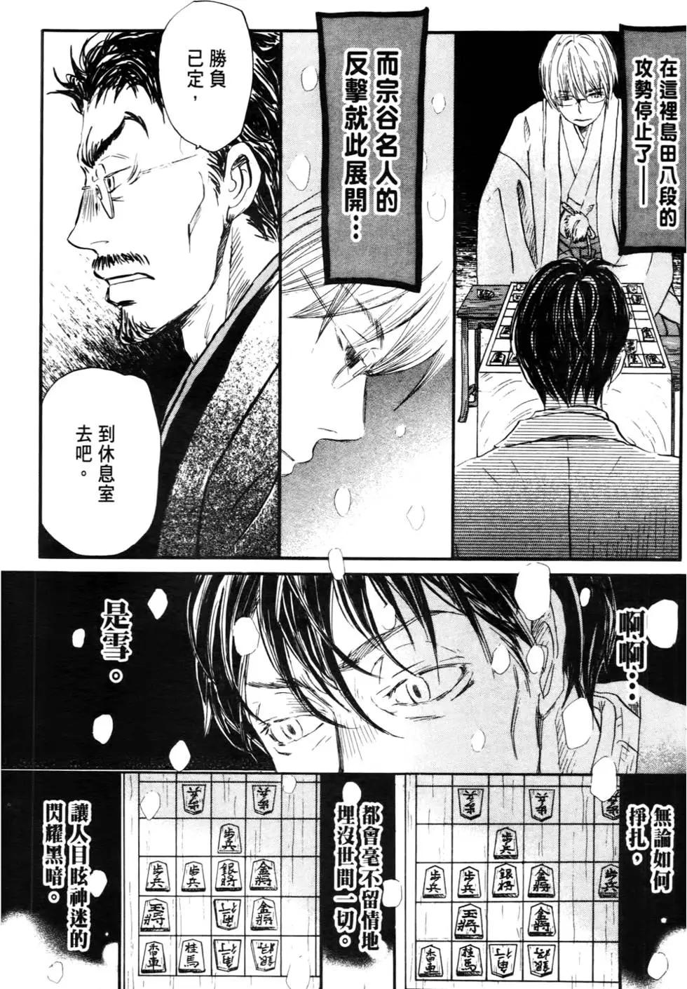 第 163 页