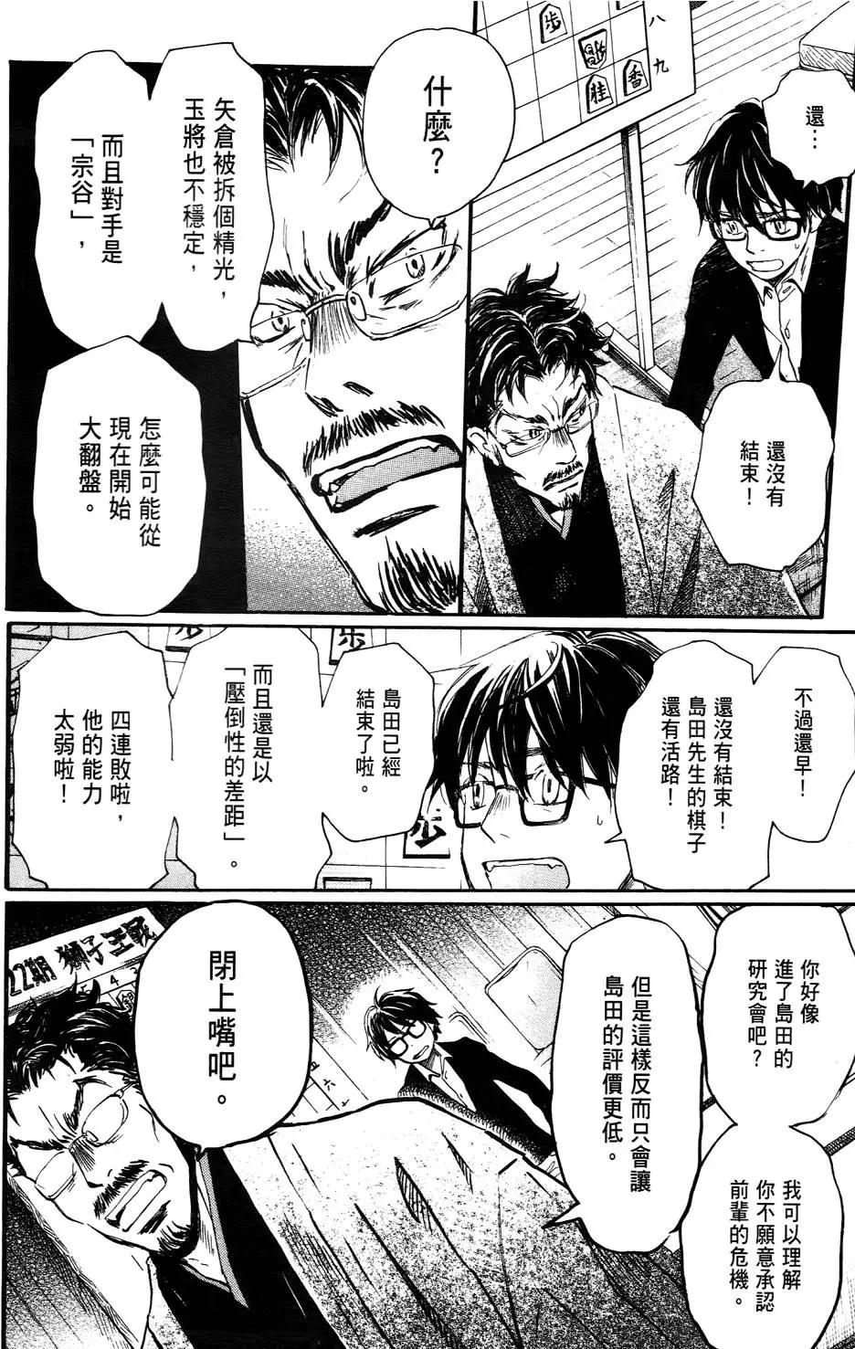 第 165 页