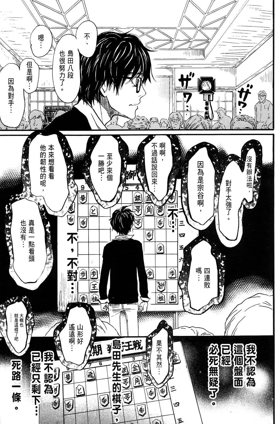 第 166 页