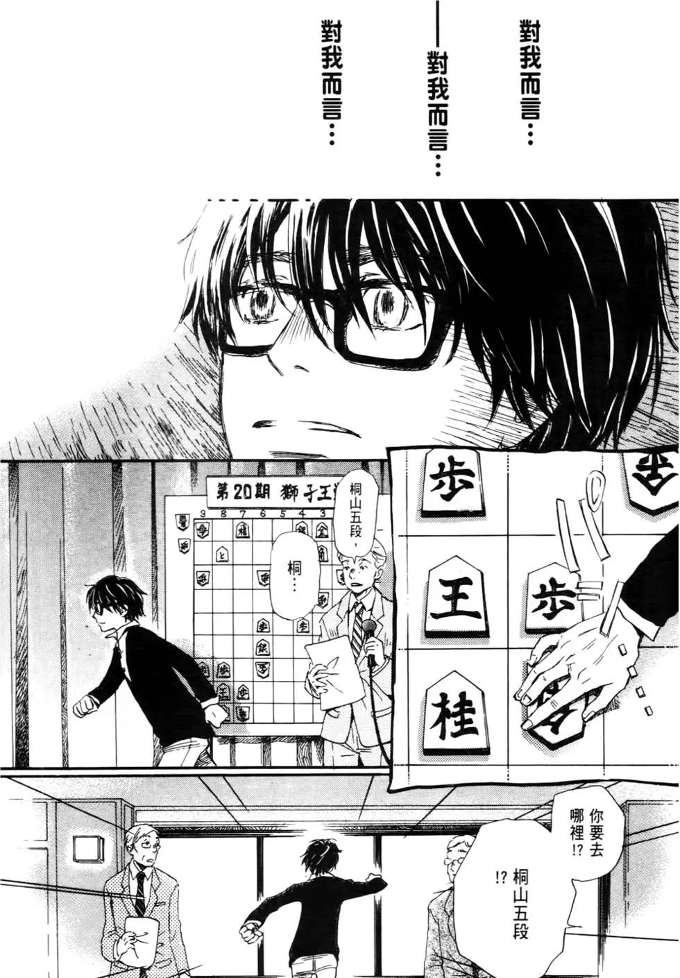 第 167 页