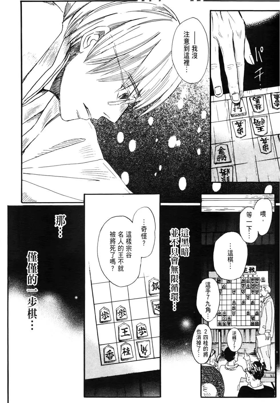 第 171 页