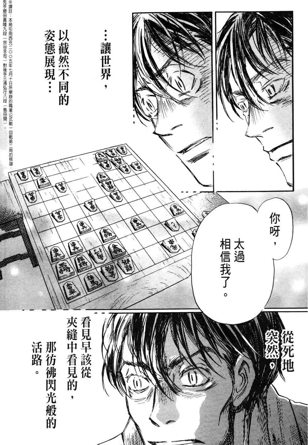 第 172 页