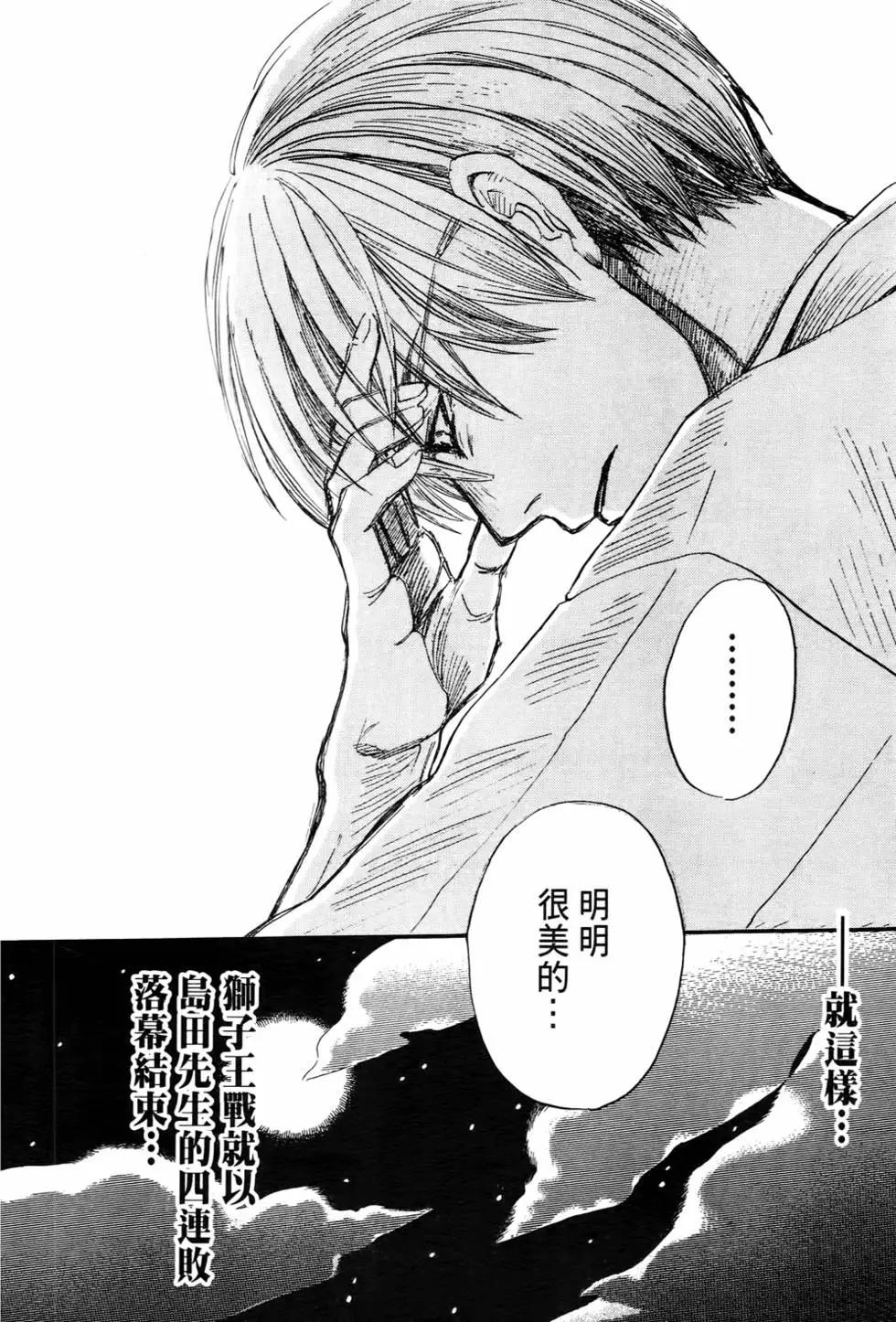 第 173 页