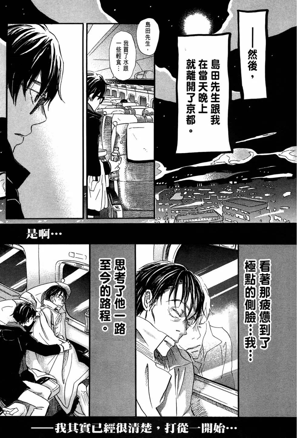 第 174 页