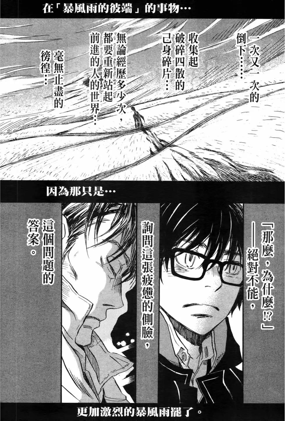 第 175 页