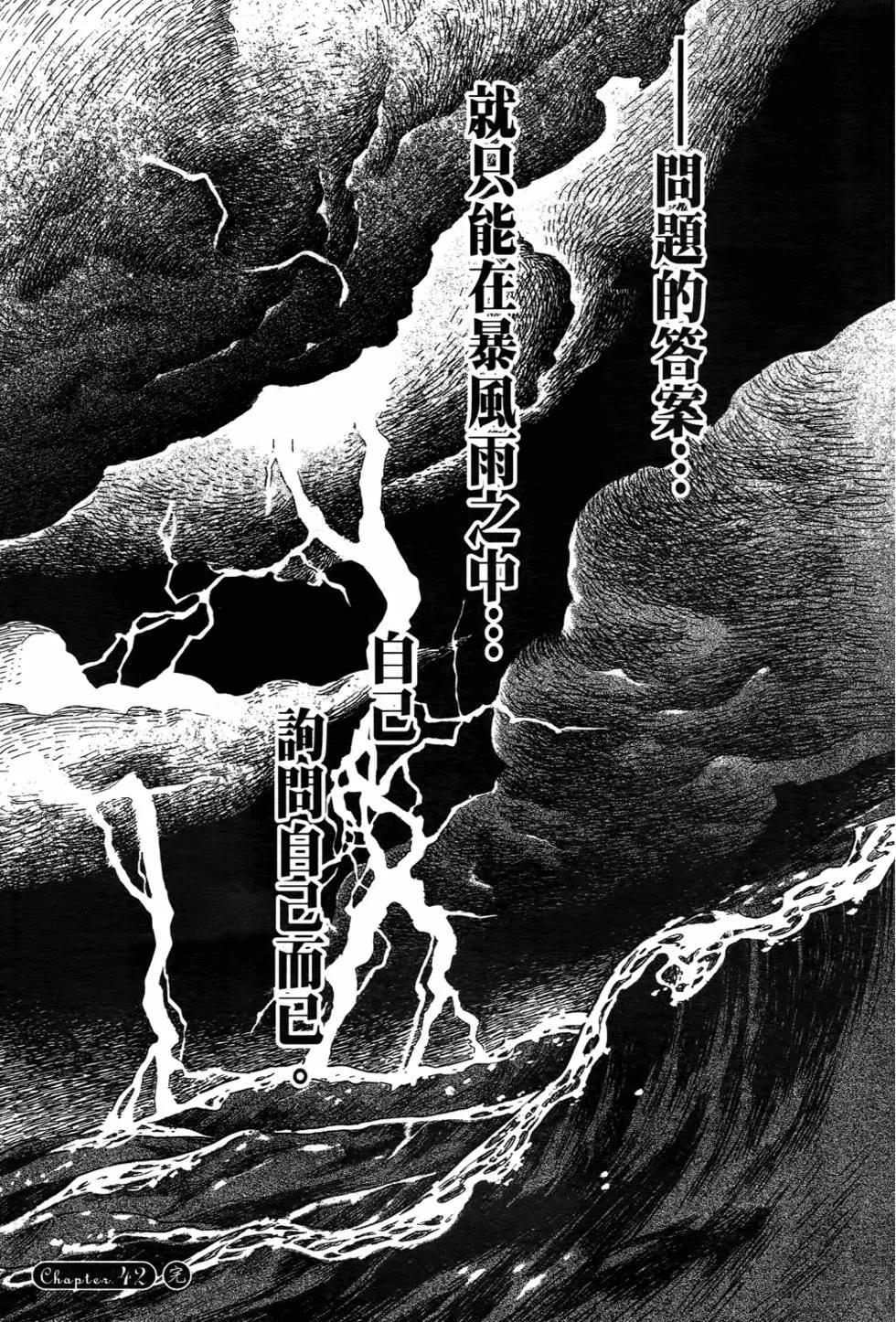第 176 页