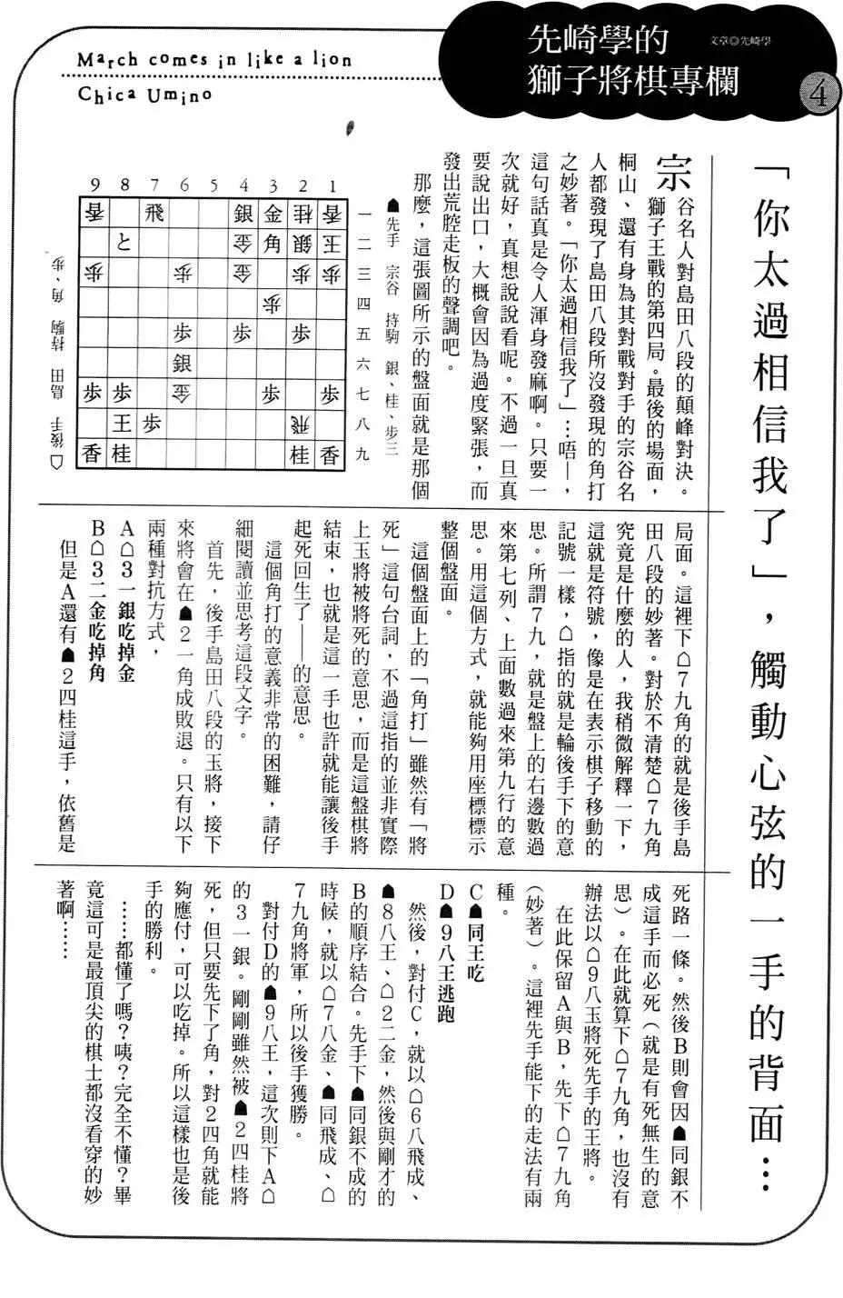 第 177 页
