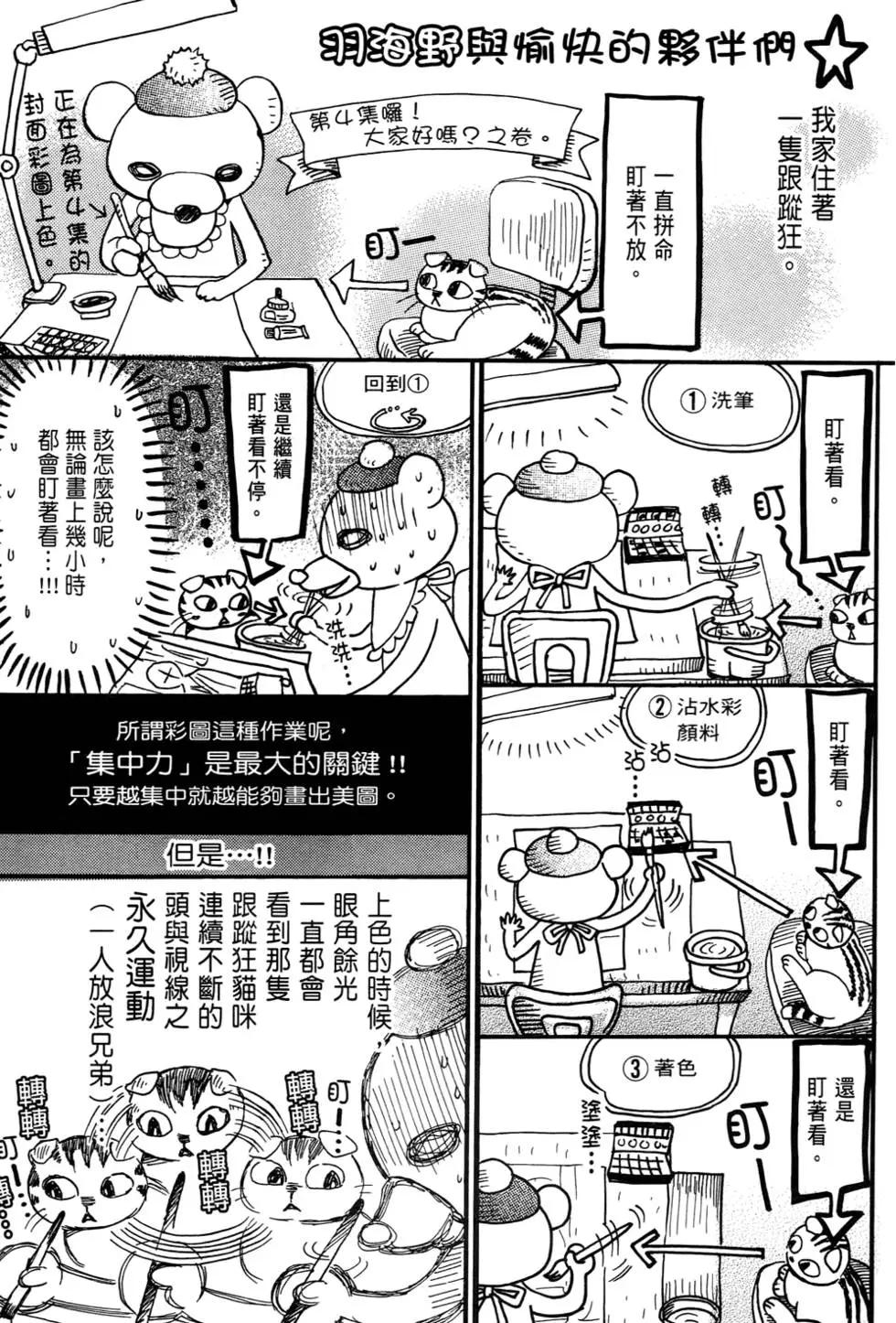 第 178 页