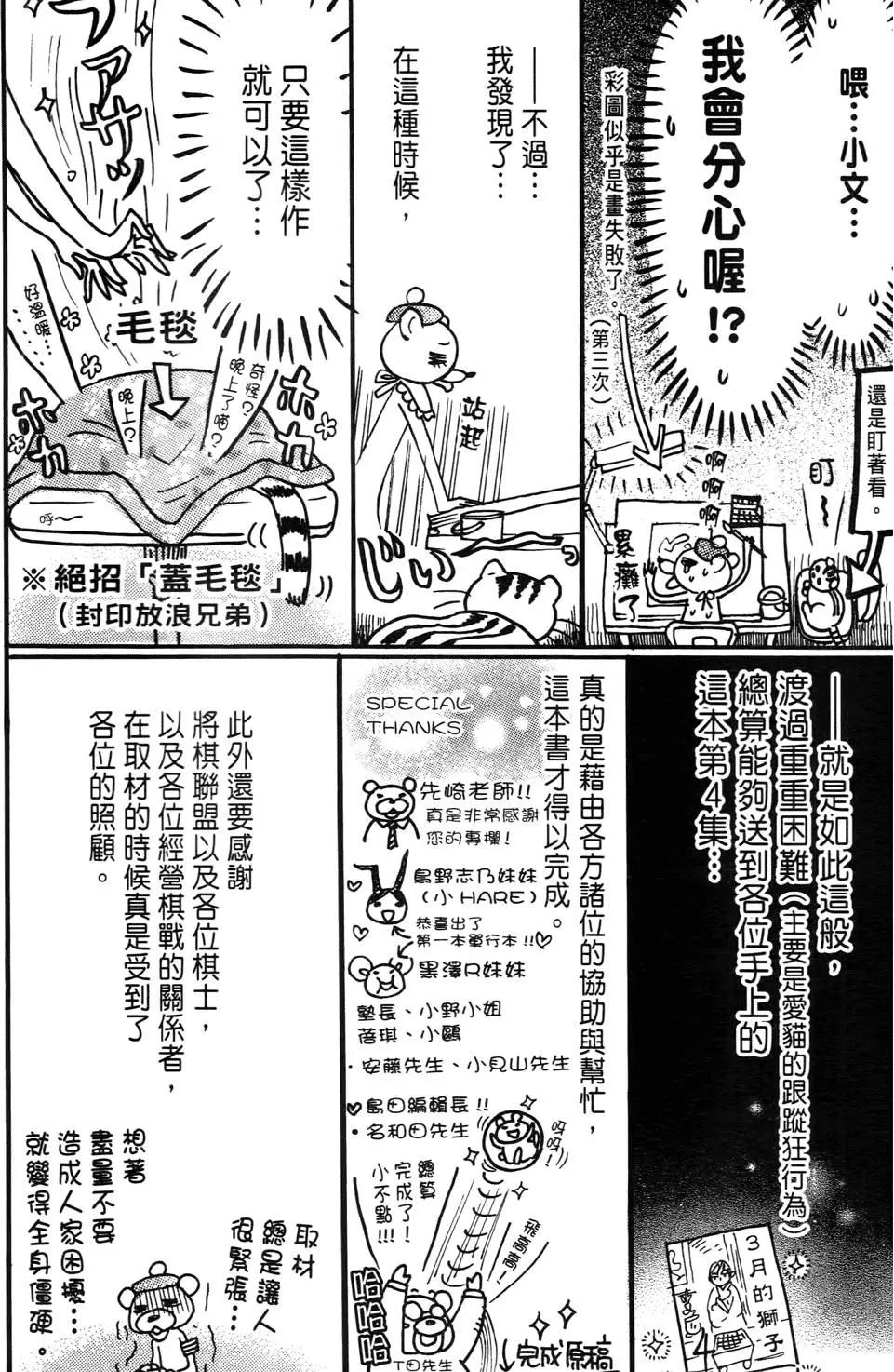 第 179 页