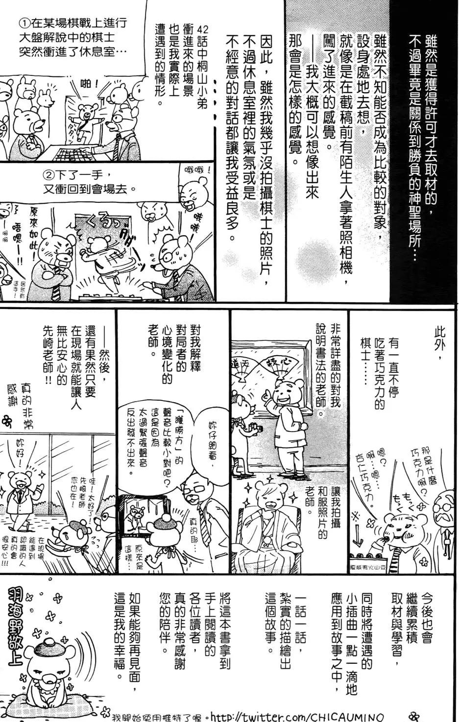 第 180 页