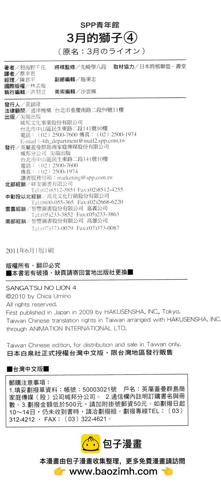 第 181 页