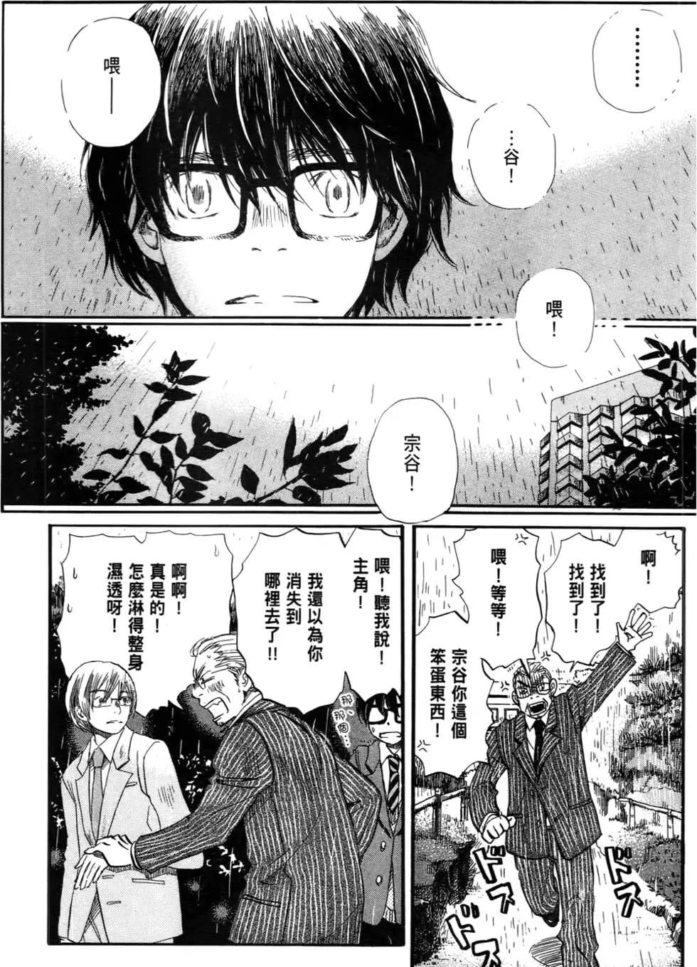 第 37 页