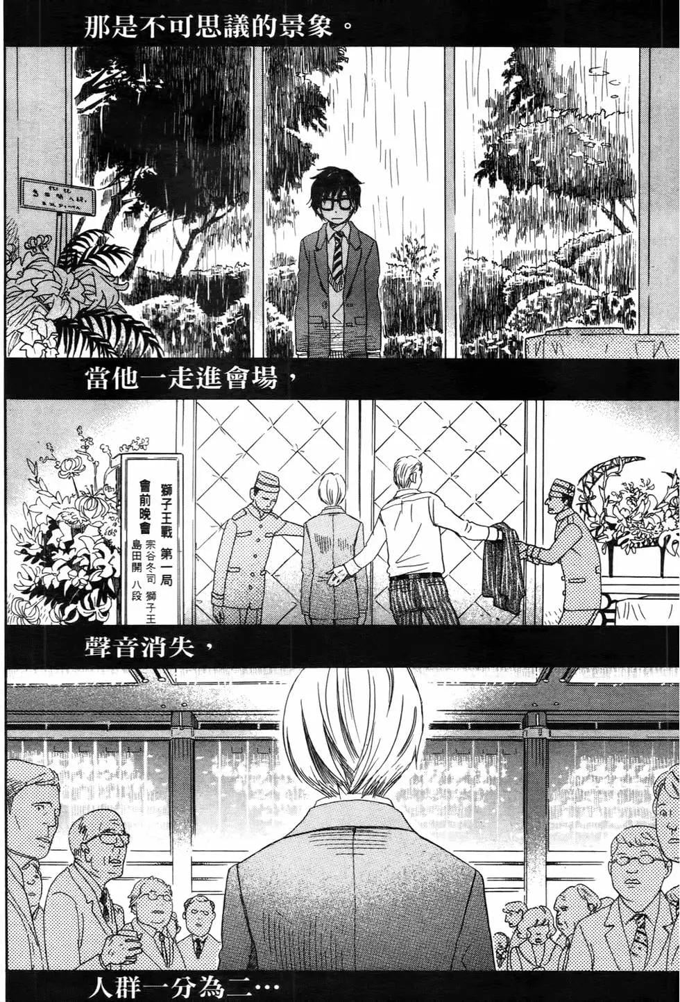 第 43 页