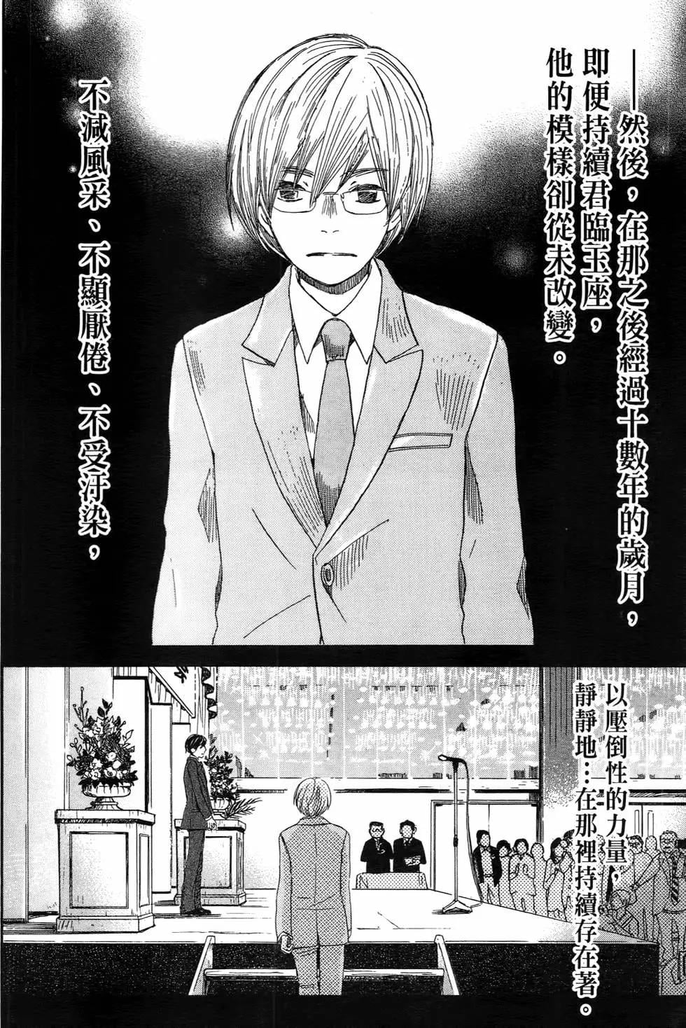 第 45 页