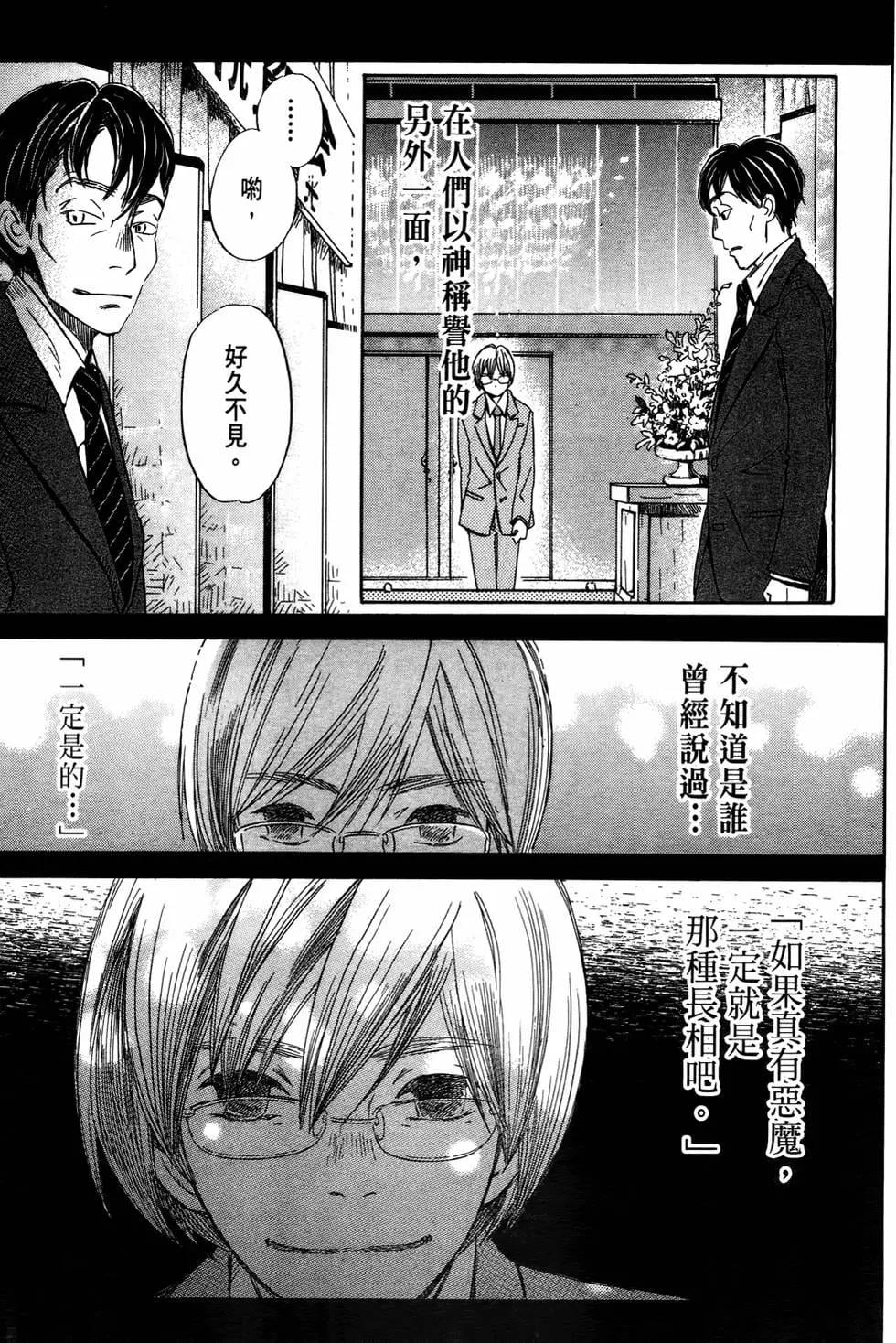 第 46 页