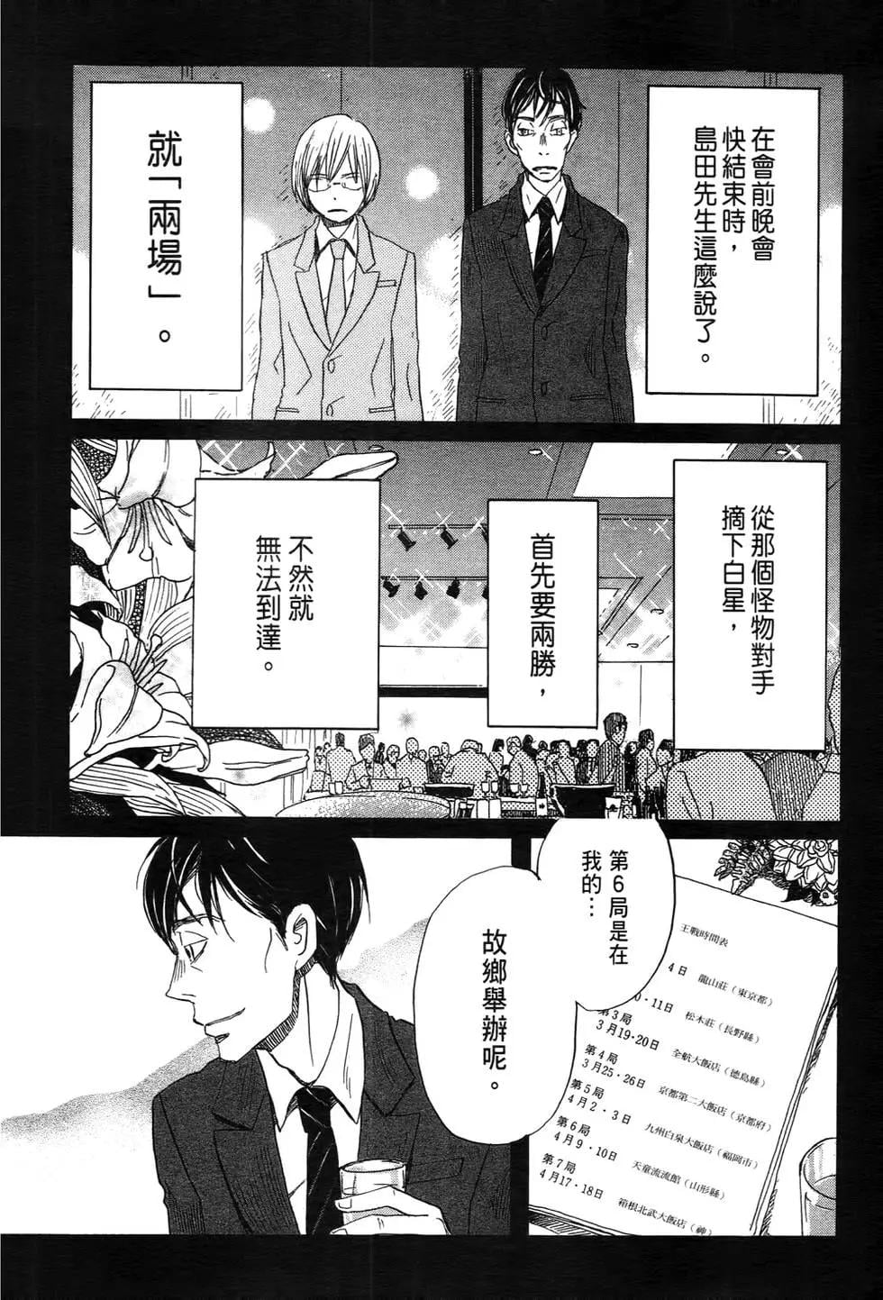 第 47 页