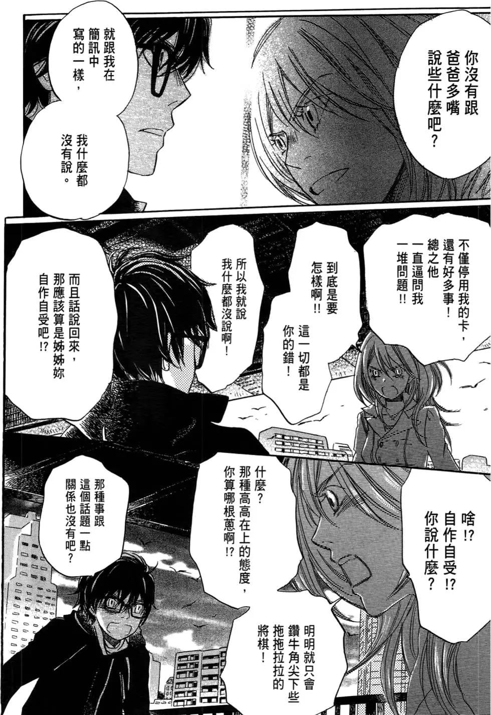 第 49 页