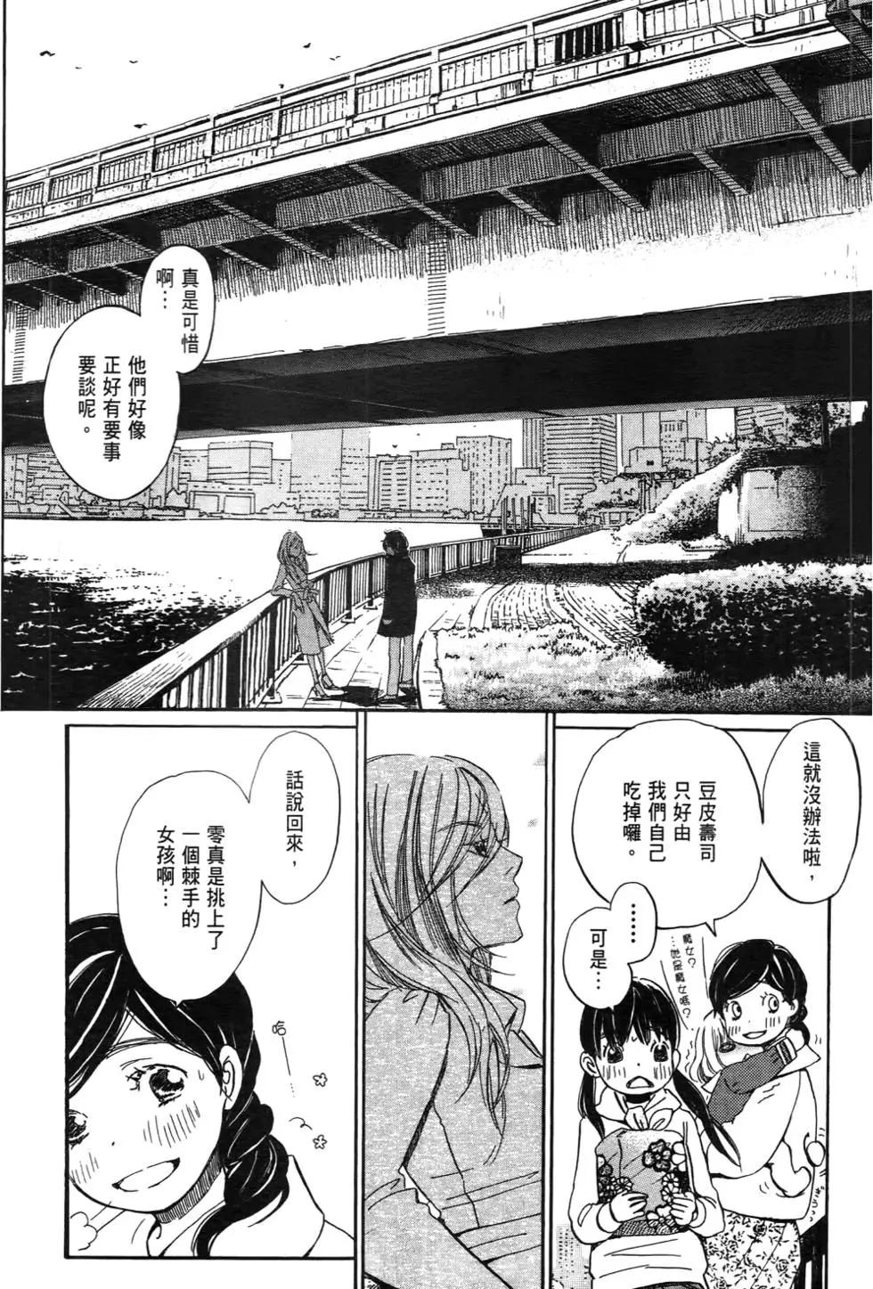 第 51 页