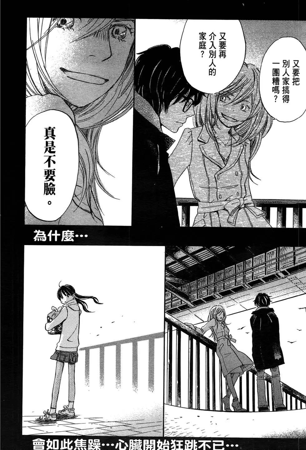 第 53 页