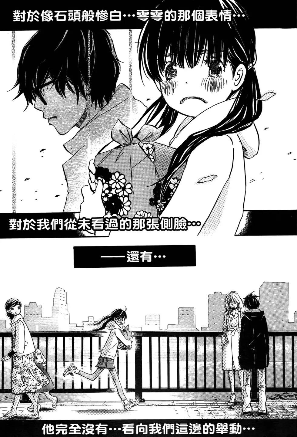 第 54 页