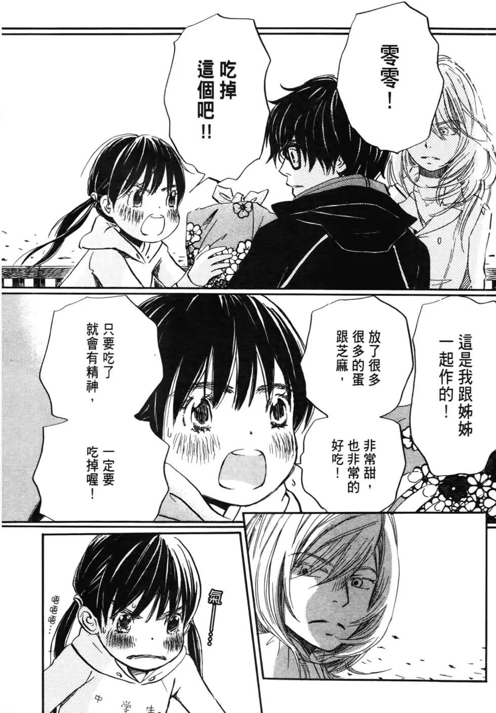 第 55 页