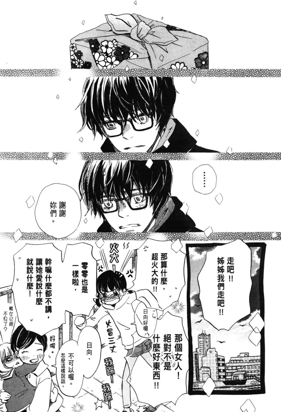 第 56 页