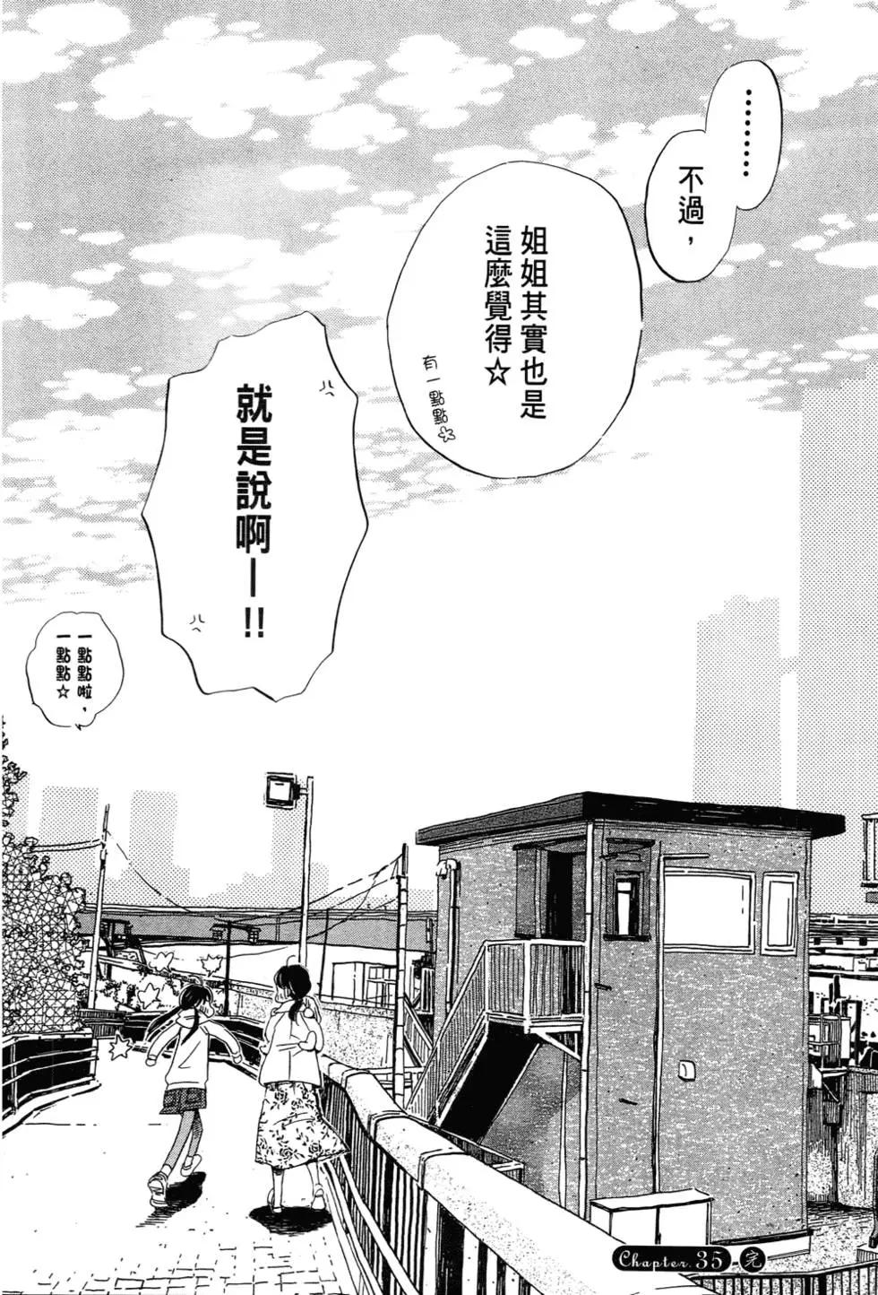 第 57 页