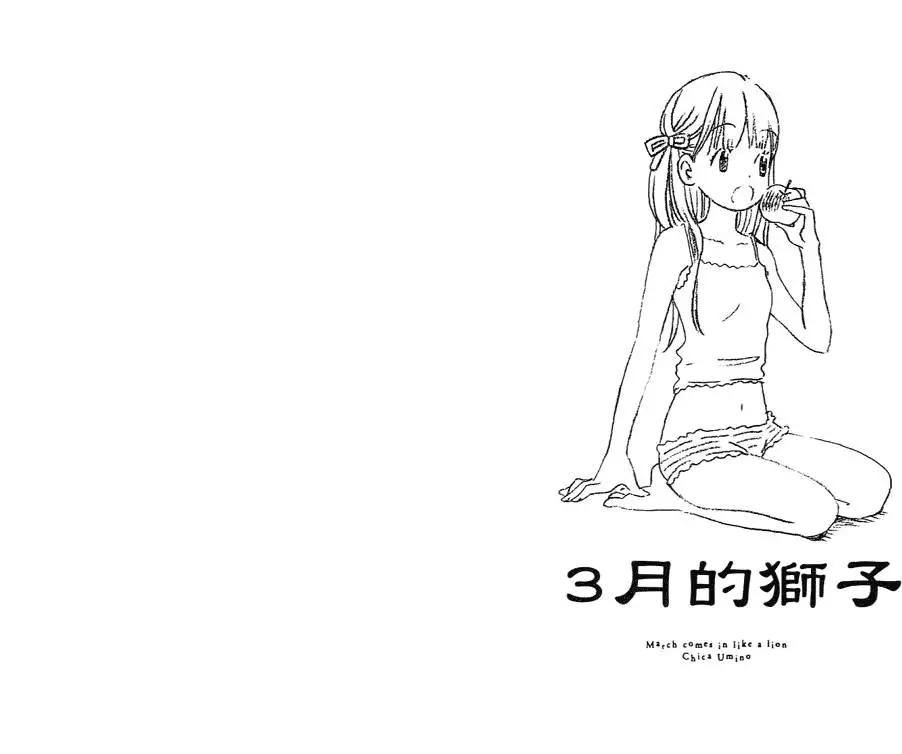 第 61 页