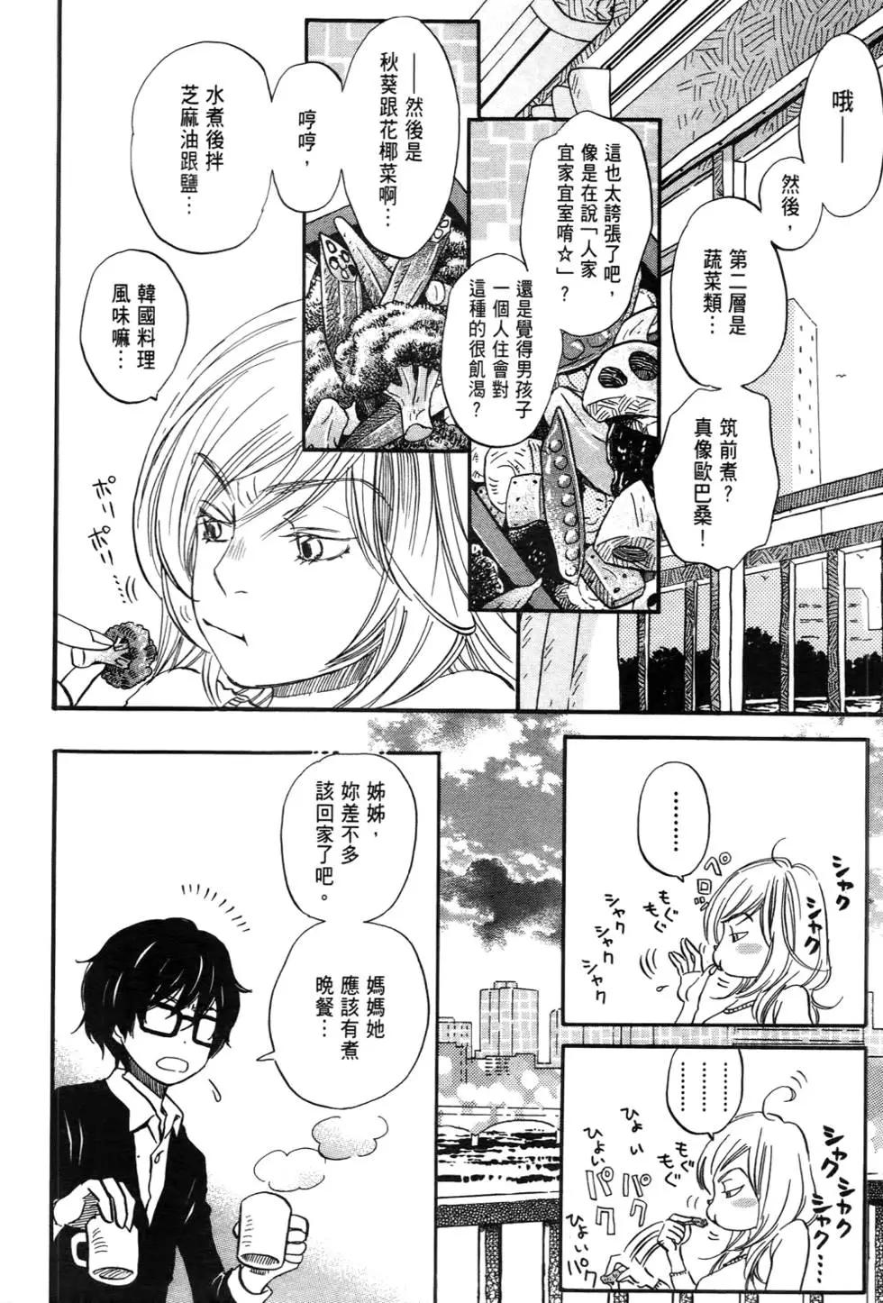 第 63 页