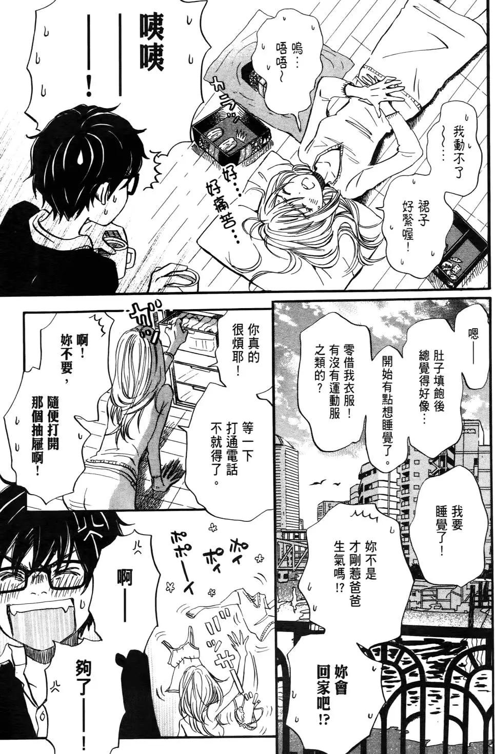 第 64 页