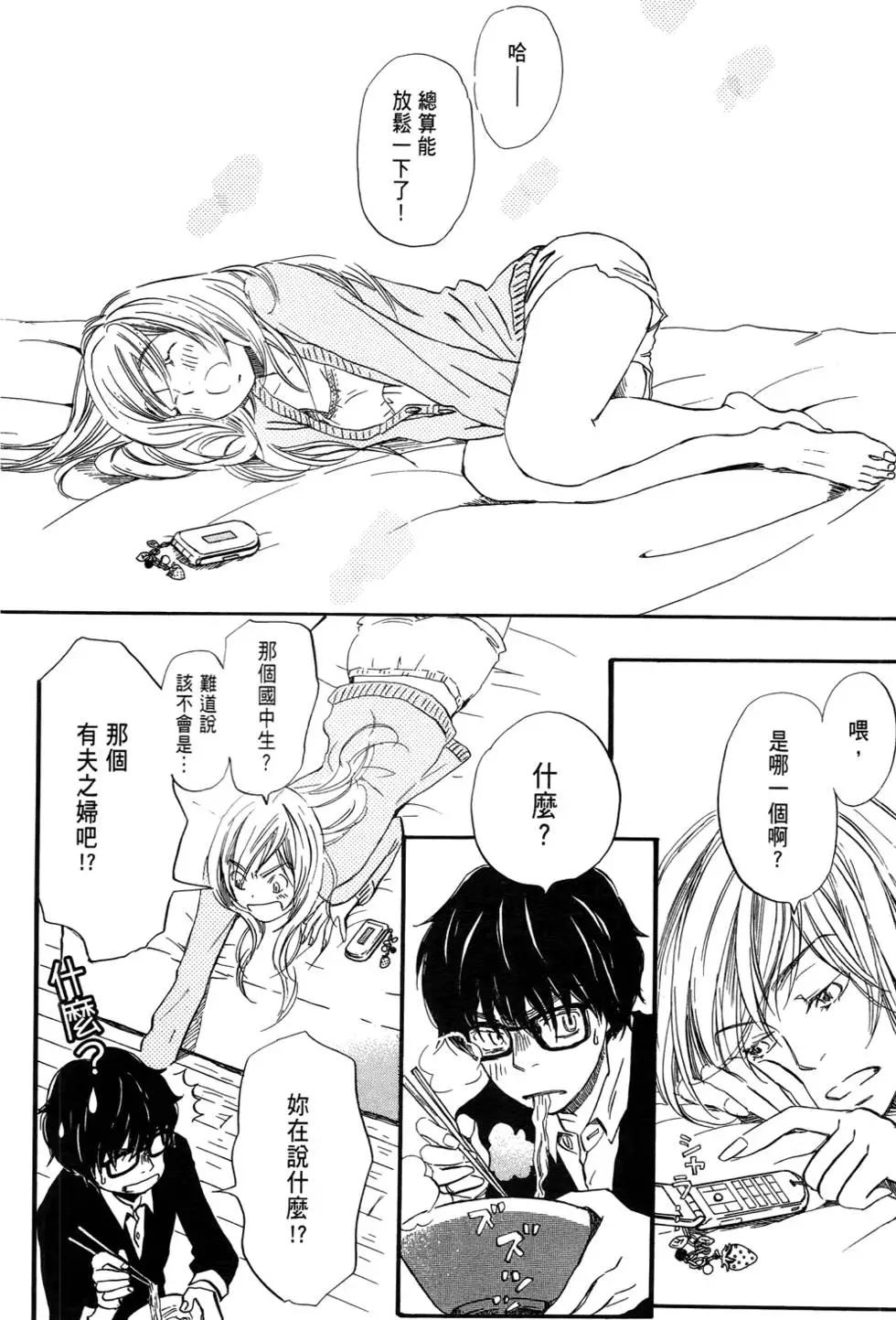 第 65 页