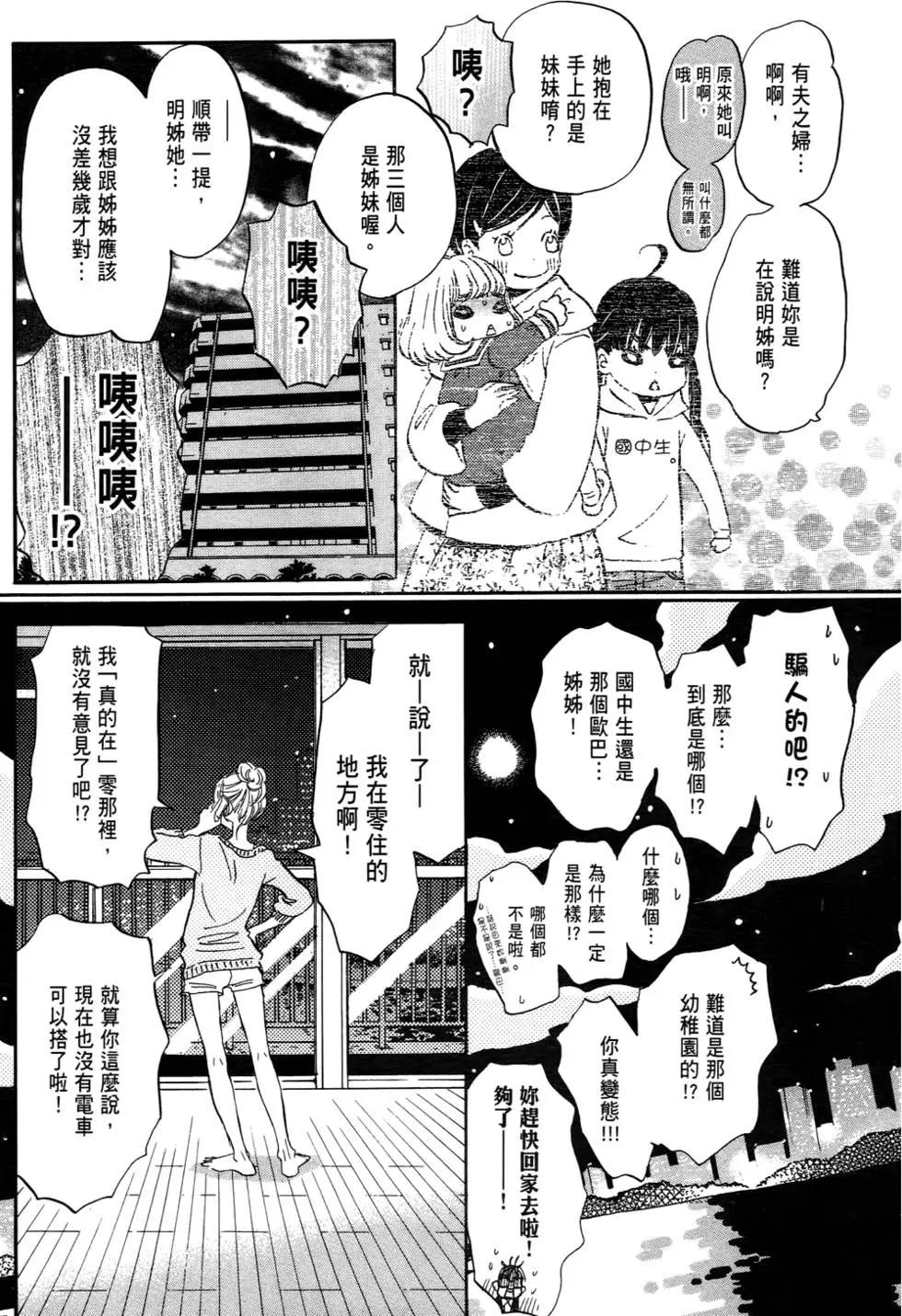 第 66 页